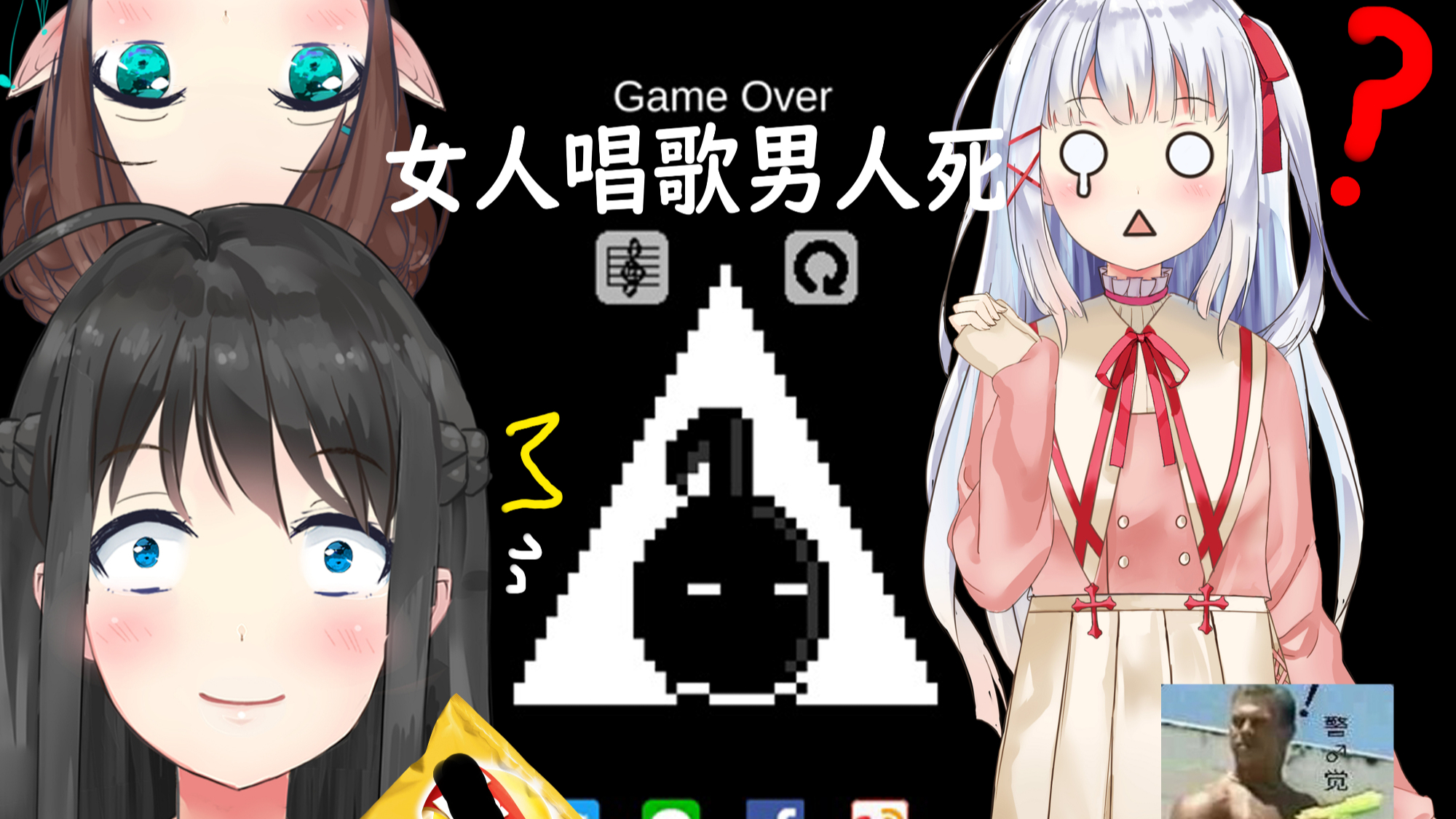 【放飞自我】在?进来听三傻叽唱歌?
